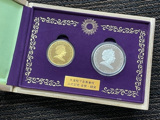 記念硬貨 金貨 銀貨 メダル コイン 買取実績 | 松山市 エコアール